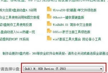 重装xp系统