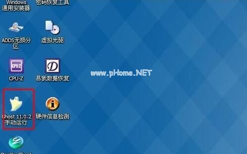 重装xp系统