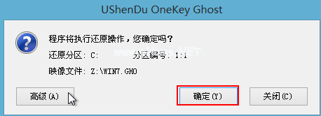 金士顿u盘修复工具安装win7系统