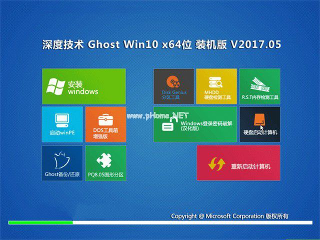 U盘安装windows10系统