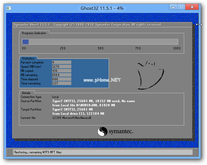 系统之家一键U盘安装win7