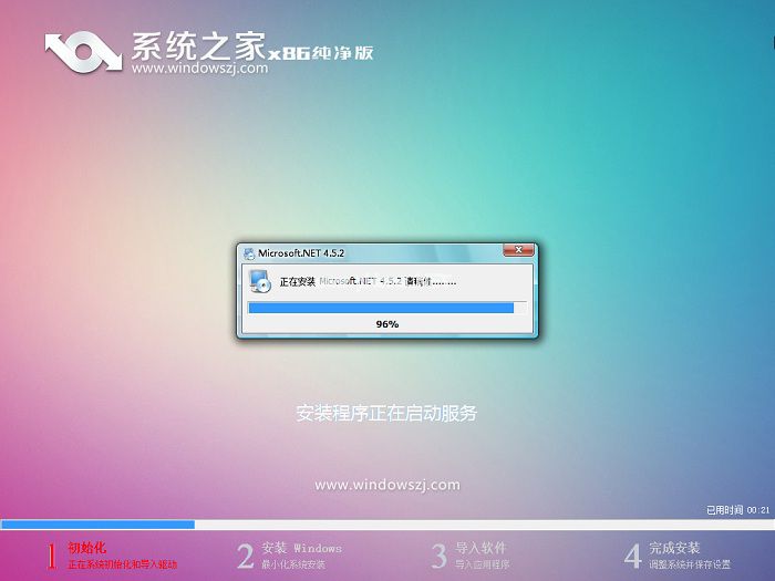 u盘装win7系统