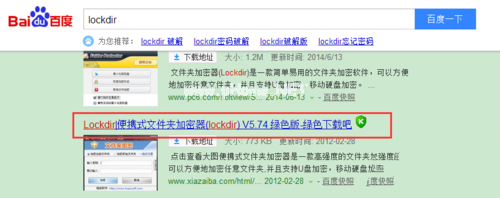 1495878618128660.png u盘设置密码