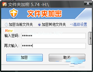 1495878642665185.png u盘设置密码