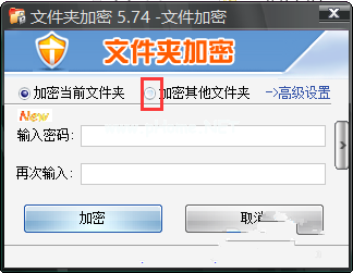 1495878634109477.png u盘设置密码