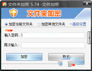 1495878622735628.png u盘设置密码