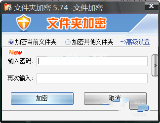 1495878630583941.png u盘设置密码