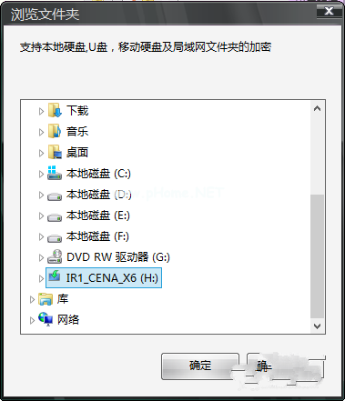 1495878638383284.png u盘设置密码