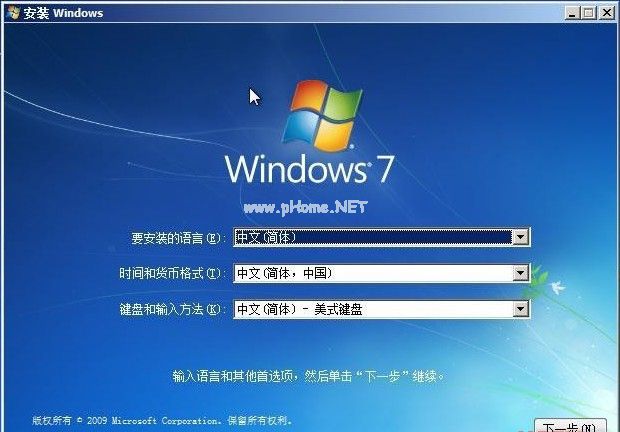 windows764位旗舰版重装系统图文教程