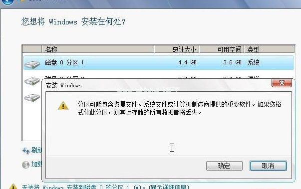 windows764位旗舰版重装系统图文教程