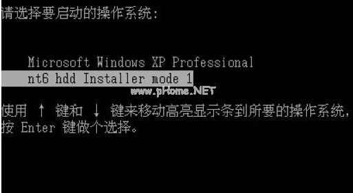 windows764位旗舰版重装系统图文教程