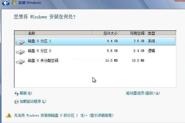 windows764位旗舰版重装系统图文教程