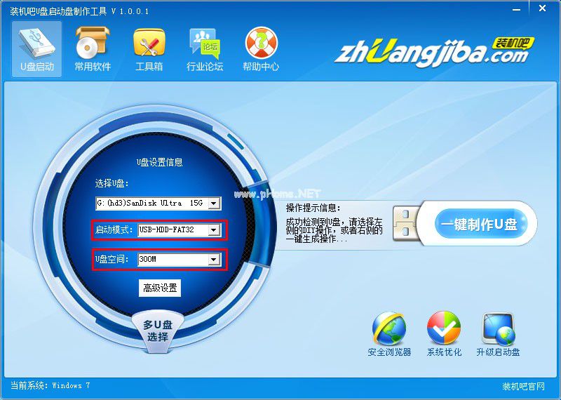 4.jpg 装机吧