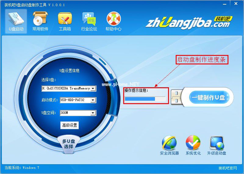 6.jpg 装机吧