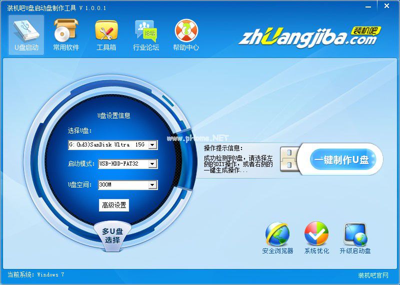 3.jpg 装机吧