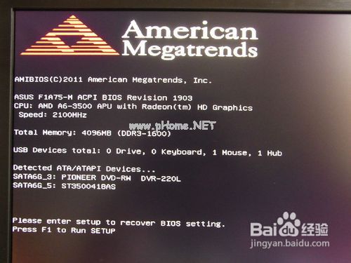 1478833945104364.jpg 华硕刷bios9.jpg