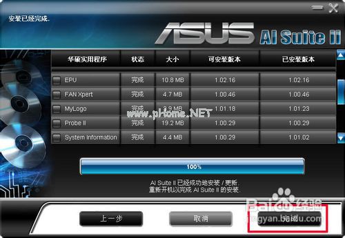1478833930121775.jpg 华硕刷bios5.jpg