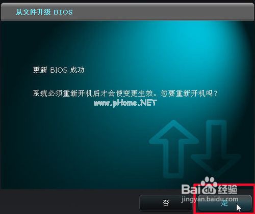 1478833941115011.jpg 华硕刷bios8.jpg