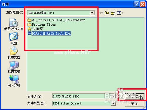 1478833937126728.jpg 华硕刷bios7.jpg
