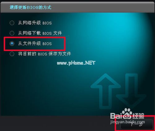 1478833934506268.jpg 华硕刷bios6.jpg