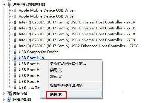 u盘无法识别怎么办