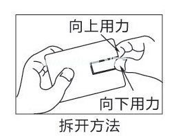 小编教你卡片U盘怎么使用