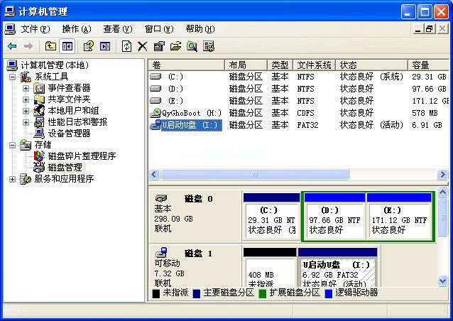 小编教你u盘不显示该怎么办