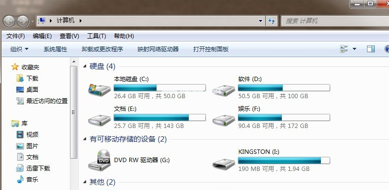 U盘怎么格式化