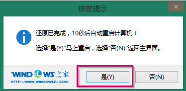 U盘安装系统制作步骤