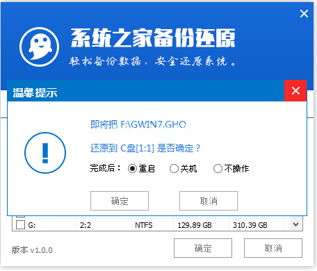 小编教你U盘安装系统