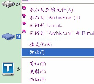 小编教你怎么查看缩水U盘