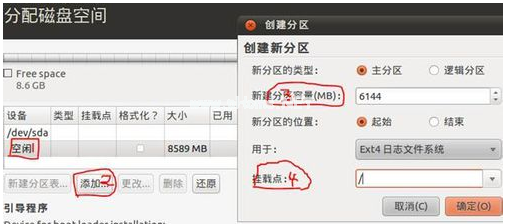 小编教你ubuntu u盘安装