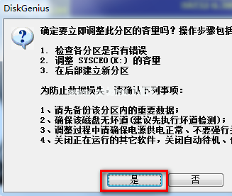 小编教你U盘启动uefi