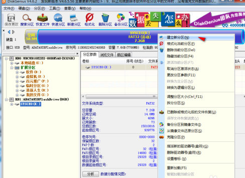 小编教你U盘启动uefi