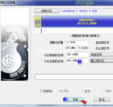 小编教你U盘启动uefi