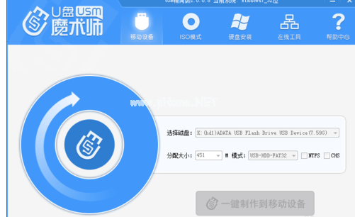 小编教你U盘启动uefi