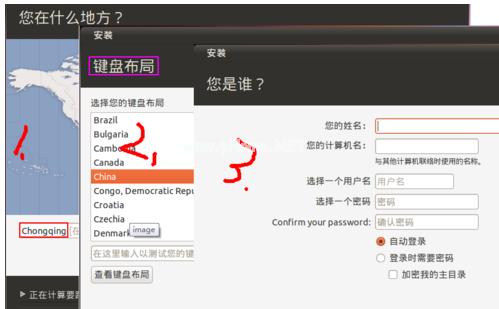 小编教你ubuntu u盘安装