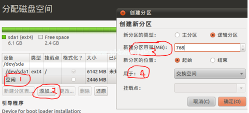 小编教你ubuntu u盘安装