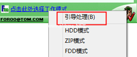 小编教你U盘显示格式化怎么办