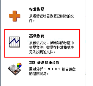 小编教你U盘显示格式化怎么办