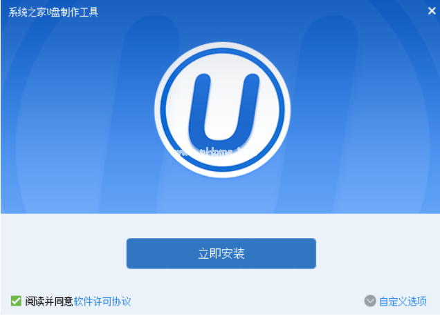 U盘启动pe系统制作下载