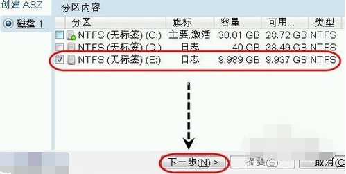 小编教你f11一键还原