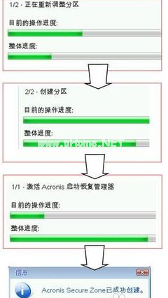 小编教你f11一键还原