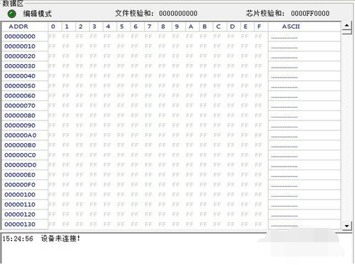 小编教你如何刷bios