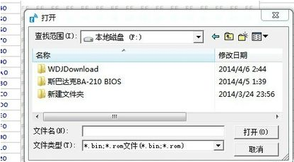 小编教你如何刷bios