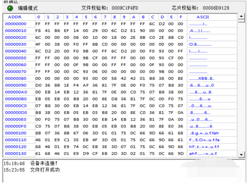 小编教你如何刷bios