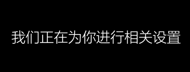 小编教你uefi安装系统