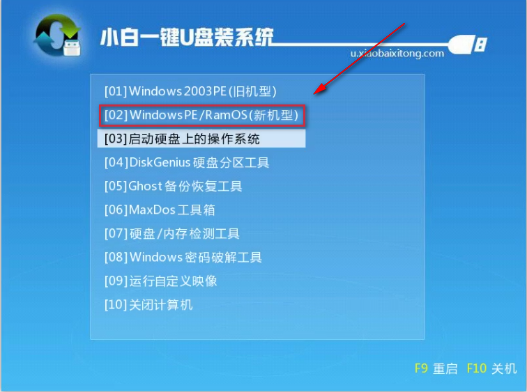 win7分区工具gpt转mbr安装方法图解