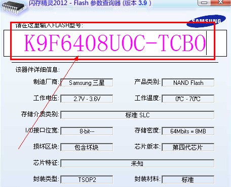 u盘检测工具操作教程