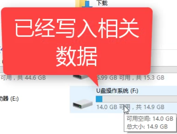 小编教你u盘安装64位win8